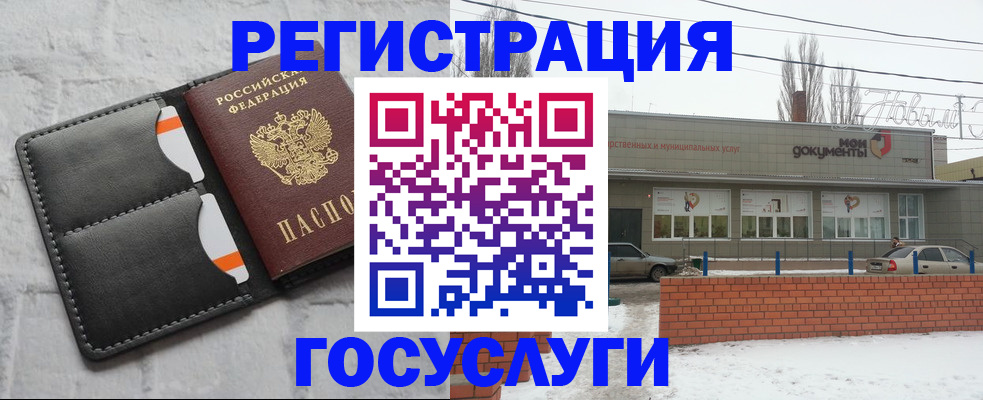 прописка гарантия в Туймазы